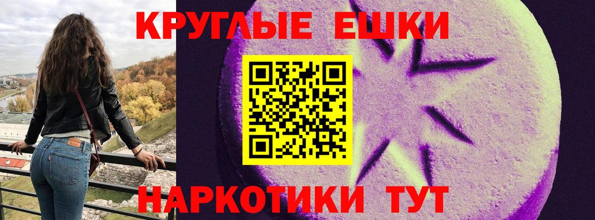 Экстази 250 мг  даркнет сайт  Вход с VPN  Ecstasy  Нижнекамск  ЭКСТАЗИ mix 