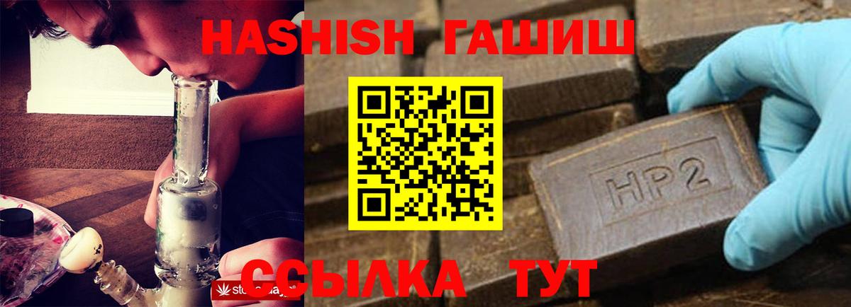 ГАШ 40% ТГК Нижнекамск