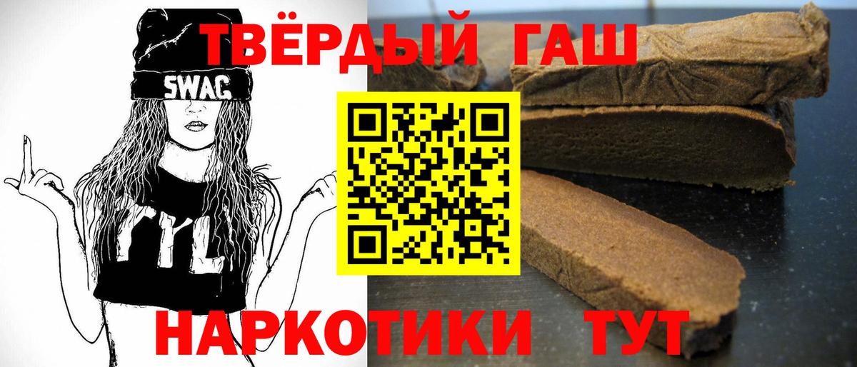 МДМА Нижнекамск