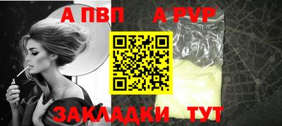 дистиллят марихуана Волжск
