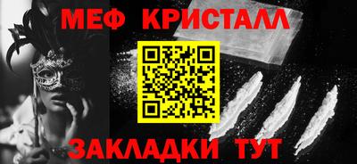 дистиллят марихуана Волжск