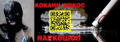 гидра Волжский