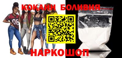 гидра Волжский