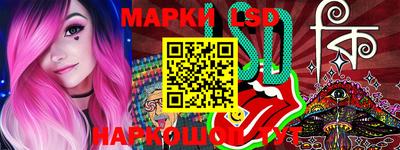 гидра Волжский