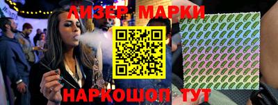 гидра Волжский
