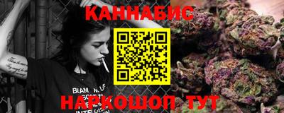 дистиллят марихуана Волжск