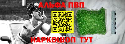 дистиллят марихуана Волжск
