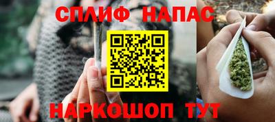 гидра Волжский