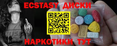 гидра Волжский