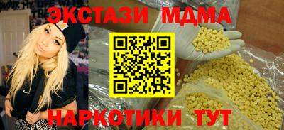 гидра Волжский