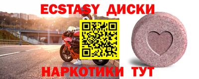 дистиллят марихуана Волжск