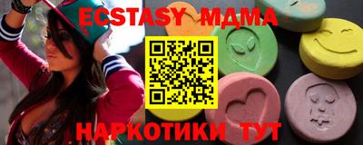 дистиллят марихуана Волжск
