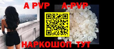 гидра Волжский