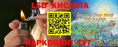 гидра Волжский
