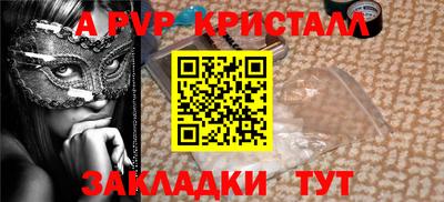 МДПВ Волгодонск