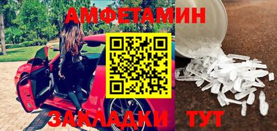 гидра Волжский