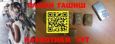 гидра Волжский