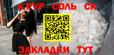 гидра Волжский