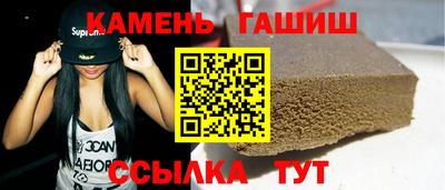 дистиллят марихуана Волжск