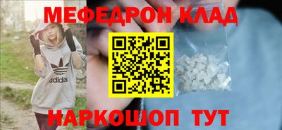 МДПВ Волгодонск