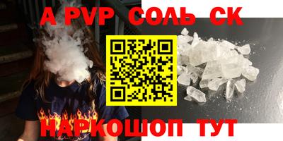 МДПВ Волгодонск