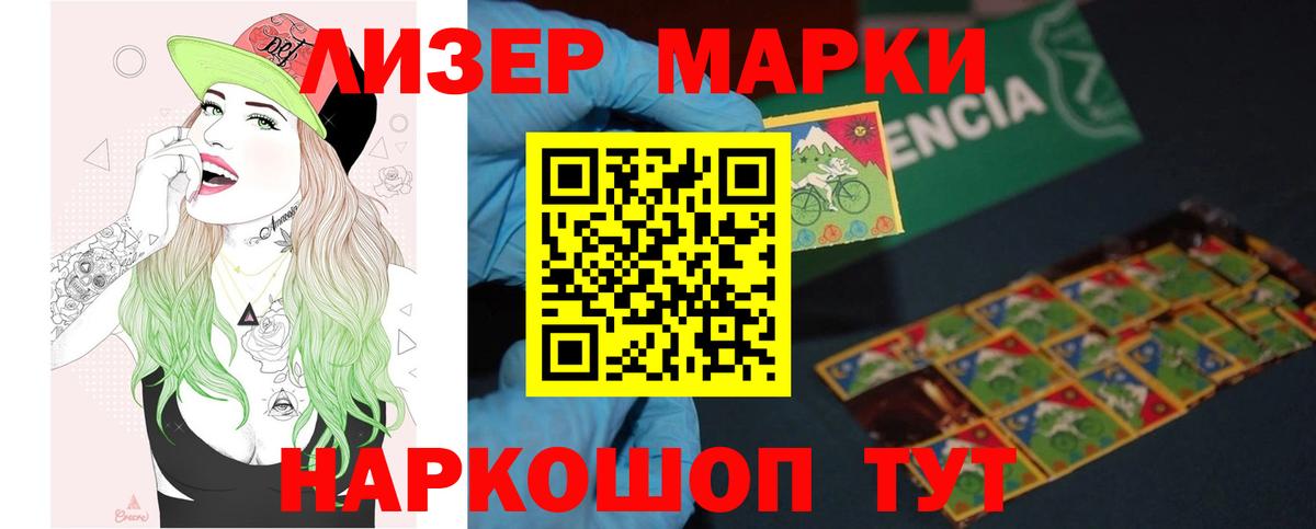LSD-25 экстази ecstasy Нижнекамск
