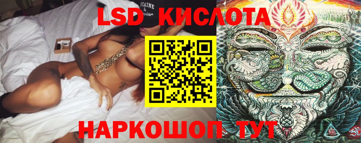 Марки 25I-NBOMe 1500мкг  Вход с VPN  Марки 25I-NBOMe 1500мкг  Нижнекамск 