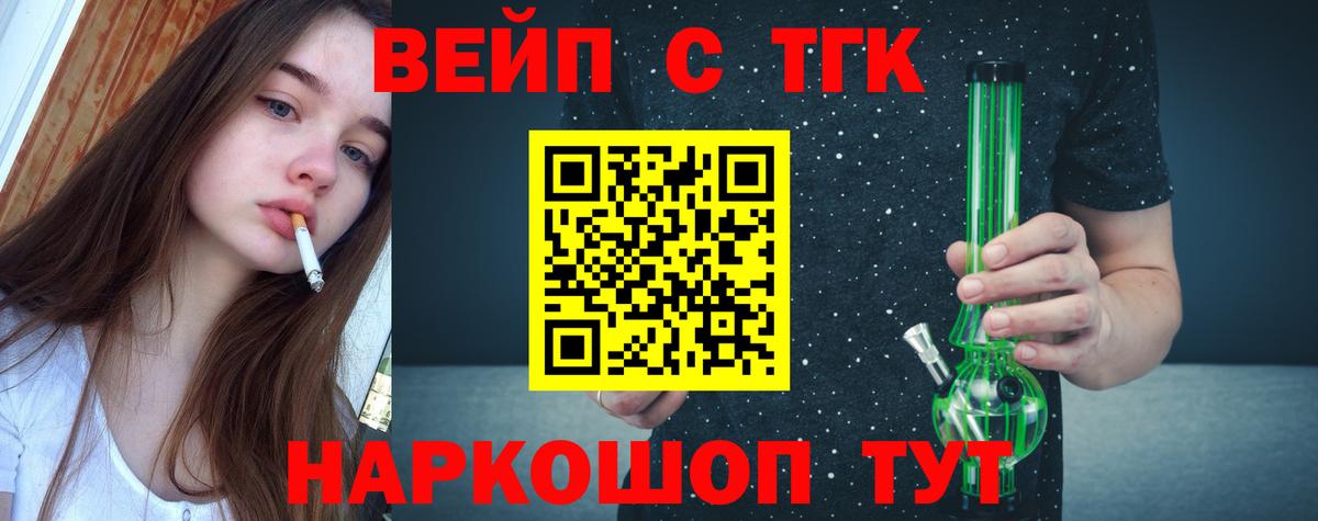 Нижнекамск  ТГК концентрат  Вход с VPN 