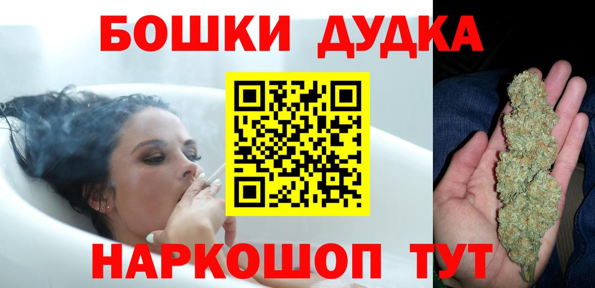 Нижнекамск  Шишки марихуана MAZAR  Бошки марихуана марихуана  Канабис VHQ  Вход с VPN 